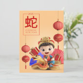 カスタム中国のニューイヤー・オブ・スネーク・レッド・白黒 シーズンカード (スタンド正面)