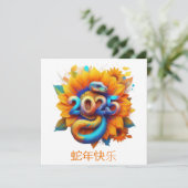 カスタム中国のフローラの新カラフル年 カード (スタンド正面)