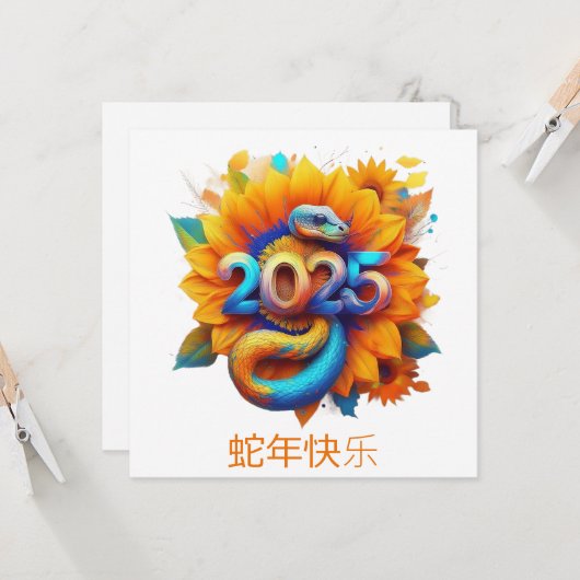 カスタム中国のフローラの新カラフル年 カード (正面/裏面インサイチュ)