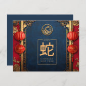 カスタム中国の新年スネークレッド金ゴールドオーナメント シーズンカード (正面/裏面)
