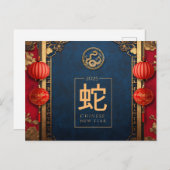 カスタム中国の新年スネークレッド金ゴールドオーナメント シーズンポストカード (正面/裏面)
