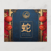 カスタム中国の新年スネークレッド金ゴールドオーナメント シーズンポストカード (正面)