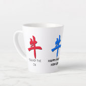 カスタム中国の牛の新年 カフェラテマグ (左アングル)