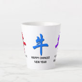 カスタム中国の牛の新年 カフェラテマグ (正面)