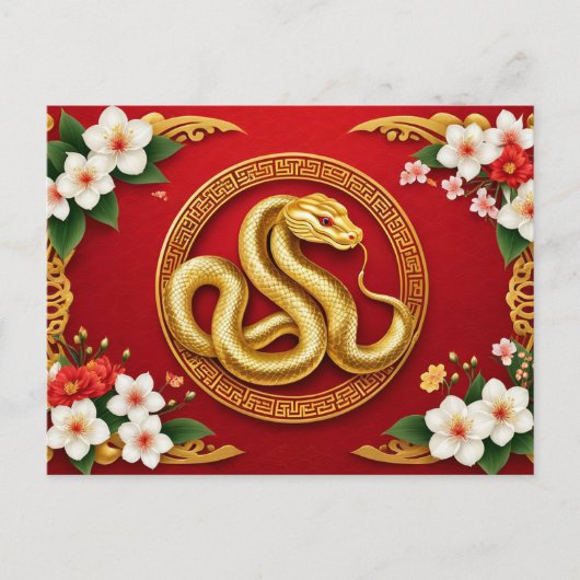 カスタム中国の蛇フローラ金ゴールド赤 シーズンポストカード (正面)