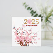 カスタム中国の蛇金ゴールドピンクフローラ カード (スタンド正面)