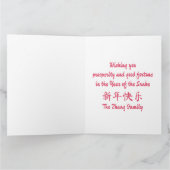 カスタム中国の蛇金ゴールドピンクフローラ カード (内部)