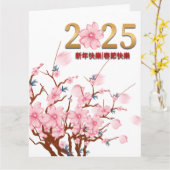 カスタム中国の蛇金ゴールドピンクフローラ カード (黄色い花)