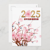 カスタム中国の蛇金ゴールドピンクフローラ シーズンポストカード (正面/裏面)