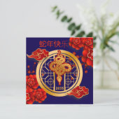 カスタム中国の蛇金ゴールド赤フローラ カード (スタンド正面)