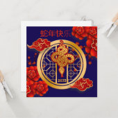 カスタム中国の蛇金ゴールド赤フローラ カード (正面/裏面インサイチュ)