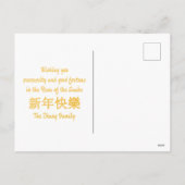 カスタム中国の蛇金ゴールド赤フローラ シーズンポストカード (裏面)