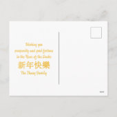 カスタム中国の蛇金ゴールド青赤の新年 シーズンポストカード (裏面)