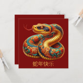 カスタム中国の金ゴールドブルー赤 カード (正面/裏面インサイチュ)