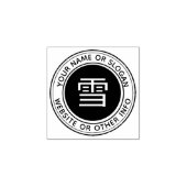 カスタム丸ビジネス日本の漢字スタンプ ラバースタンプ (インプリント)