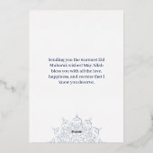 カスタム会社名  Eid Mubarak ご挨拶 箔シーズンカード (裏面)