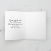 カスタム伝統的クラシック紫イードムバラクカード シーズンカード (内部)