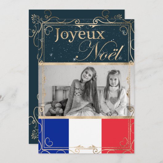 カスタム写真ジョユーフランスのヌエル国旗 シーズンカード