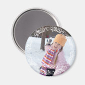 カスタム写真自分で作成 | マグネット (正面/裏面)