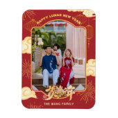 カスタム写真2024年中国の旧正月 マグネット (縦)