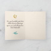 カスタム可愛いモダンEidカード シーズンカード (内部)