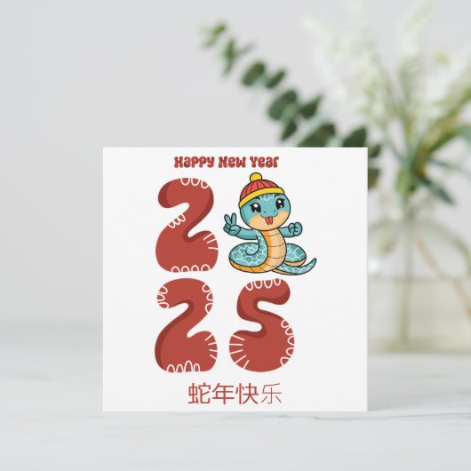 カスタム可愛い中国のスネークブルーレッド新年 カード (スタンド正面)