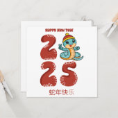 カスタム可愛い中国のスネークブルーレッド新年 カード (正面/裏面インサイチュ)