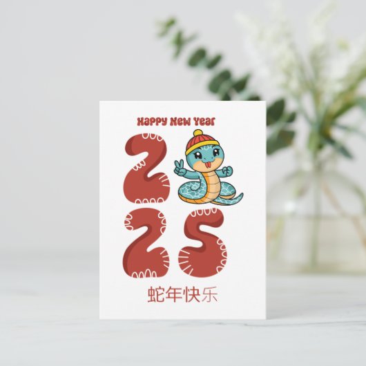 カスタム可愛い中国のスネークブルーレッド新年 シーズンポストカード (スタンド正面)