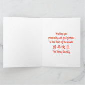 カスタム可愛い新中国の年スネークレッドオーナメント カード (内部)