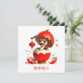 カスタム可愛い新中国の年スネークレッドオーナメント カード (スタンド正面)