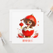 カスタム可愛い新中国の年スネークレッドオーナメント カード (正面/裏面インサイチュ)