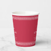 カスタム名赤エレガントクリスマスパーティー 紙コップ (左)