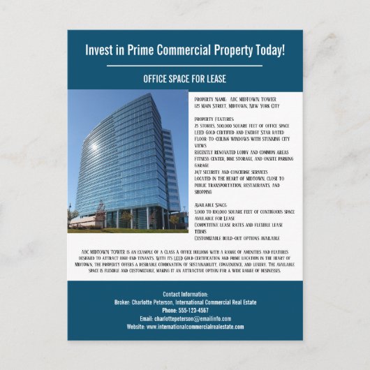 カスタム商実在所 ポストカード (正面)