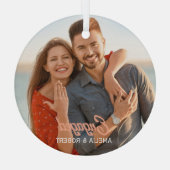 カスタム婚約した夫婦の写真 ガラスオーナメント (裏面)