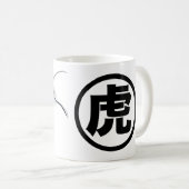 カスタム年スタイル化Tiger中国の Ideogram Mag コーヒーマグカップ (正面右)
