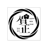 カスタム年ハッピー旧正月 ラバースタンプ (インプリント)