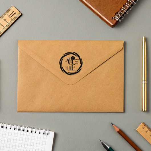 カスタム年ハッピー旧正月 ラバースタンプ