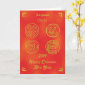 カスタム年中国の元年伯父の幸運 カード (黄色い花)