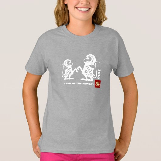 カスタム年|中国のサルのTシャツの年 Tシャツ (正面)