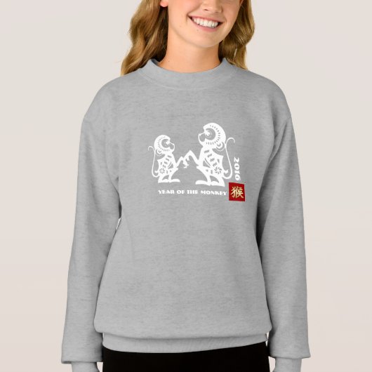 カスタム年|中国のサルのTシャツの年 Tシャツ (正面)