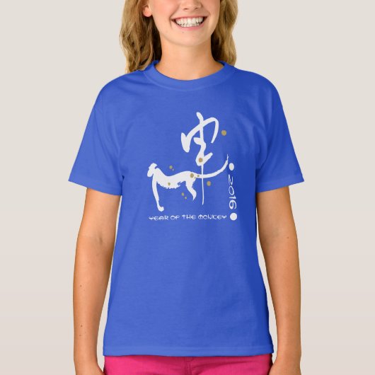 カスタム年 |中国のモンキーTシャツの年 Tシャツ (正面)