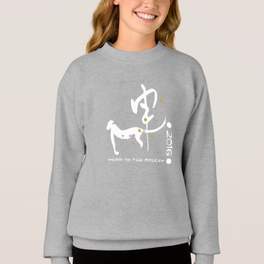 カスタム年 |中国のモンキーTシャツの年 Tシャツ (正面)