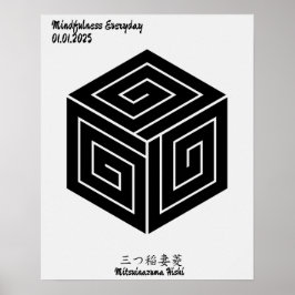 カスタム幾何学的ヴィンテージミニマリスト日本紋章 ポスター