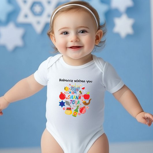 🍯 🍎🐟カスタム文字シャナ・トヴァ!新年おめでとう ベビーボディスーツ