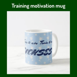 カスタム文字スポーツトロフィーいいえ口実やる気を起こさせる コーヒーマグカップ