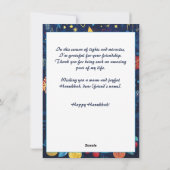 カスタム文字発光フェスティバル挨拶 シーズンカード (裏面)