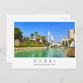カスタム文字，ドバイ，アラブ首長国統一された連邦絵葉書 ポストカード (正面/裏面)