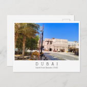 カスタム文字，ドバイ，アラブ首長国統一された連邦絵葉書 ポストカード (正面/裏面)
