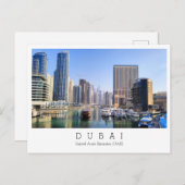 カスタム文字，ドバイ，アラブ首長国統一された連邦絵葉書 ポストカード (正面/裏面)