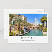 カスタム文字,ドバイ,アラブ首長国統一された連邦絵葉書 ポストカード (正面/裏面)